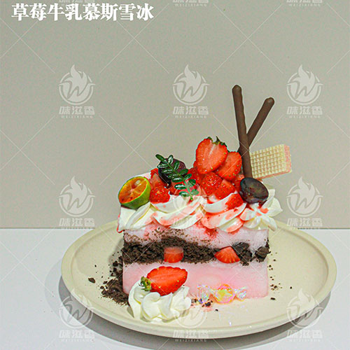 草(cǎo)莓牛乳慕斯雪(xuě)冰